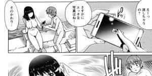 【エロ漫画】夜のプールにスマホを探しに来たショタ男子生徒の前に現れた巨乳女教師…自分の写真ばかり撮影してあるスマホを見ながら感心して、男子生徒に写真を撮ってもらう！【やながわ理央】