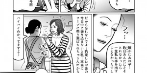 【エロ漫画】借金返済のためソープを強要されそうになっている巨乳お姉さん…明日には返済すると言い、次の日に帰省して再会した弟にお金を貸してほしいと頼む！【下山ギルコ】