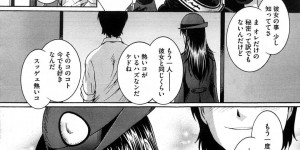 【エロ漫画】スプレ好きなちょっと痛い性格のメガネっ娘…探偵志望の少年と共に、自らの正義を貫くために悪と戦う彼女だったが、快楽に弱くチンポを生ハメ中出しセックス！【MAC-V】