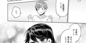 【エロ漫画】生活の乱れが身体に現れている後輩男性にコーチングする巨乳先輩ジムコーチ…早くも音を上げる男性にダイエットが成功したら何か一つ言うことを聞いてあげる約束をする！【ももずみ純】