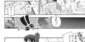 【エロ漫画】茶道部顧問の自宅でAV鑑賞中のJC達…もちろん顧問に怒られたがAVのジャンルにJC物が多いためオカズになってあげようと提案する！【月吉ヒロキ】