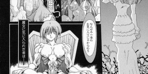 【エロ漫画】昔から森に住み着く魔女によって拘束された巨乳姉…魔女の手下たちによって弟の前で犯され続ける！【粗雑那絵】