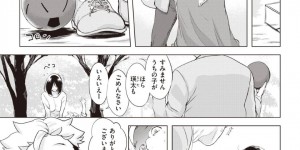 【エロ漫画】一線を越えた関係のコーチと一緒に温泉旅館にやって来た巨乳人妻…関係を清算しようとしているコーチの考えを察して最後のセックスを愉しむ！【utu】