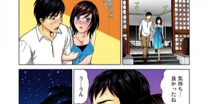 【エロ漫画】夫と新婚旅行でバリにやって来た巨乳人妻…一人ビーチでゆっくりしていると現地の男性にナンパされキスしてしまう！【きょん】