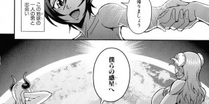 【エロ漫画】朝起きてきた息子から悪夢を見たと言われ話を聞く巨乳サキュバス母親…忘れさせてあげるために巨乳と下着を覗かせる！【三船誠二郎】