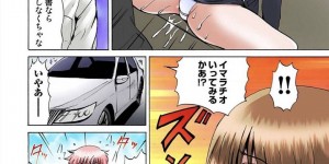 【エロ漫画】言うことを聞いてくれた男性社員と話していた女体化した元男性…その場面を見て嫉妬した奴隷秘書に詰め寄られる！【月下冴喜】