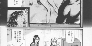 【エロ漫画】ご主人様と呼ばれる男の前に差し出され鑑定される家出少女…お嬢様学院在学のプレミアがついている少女はAV撮影され売り飛ばされる！【カマキリ】