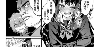 【エロ漫画】朝目覚めたら性欲1000％になっていた巨乳JK…何とかして収めようとするが登校の時間になってしまい風紀委員の仕事をこなしながら性欲を我慢する！【ぬんぬ】