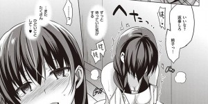 【エロ漫画】ついに浮気相手と関係の清算を切り出した巨乳人妻…妊娠をきっかけに相手に話をすると予想に反してすんなりと断ち切ることに成功する！【さいかわゆさ】