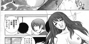 【エロ漫画】いじめられている男子生徒を教室で見つけて助ける巨乳女教師…彼の露にされた下半身に塗られた何かを落とすためにチンポを刺激してしまう！【夢咲三十郎】