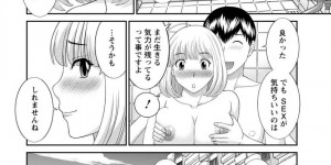 【エロ漫画】悪臭騒ぎで訪ねてきた男性を部屋の中に迎える巨乳ロリ未亡人…夫が亡くなってからごみ屋敷になってしまい、我慢の限界に達した男性に強制的に風呂場で洗われる！【かわもりみさき】