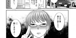 【エロ漫画】理事会で議題に上がった悪臭の原因を突き止めるため男性宅を訪ねた爆乳理事長人妻…協力してくれた男性と共に悪臭の根源の部屋に到着したがあまりの臭気に気を失ってしまう！【かわもりみさき】