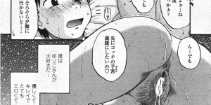 【エロ漫画】妹の息子が夕飯を食べるために訪ねてきたが爆睡している巨乳バツイチお姉さん…無防備な恰好で寝ていたため欲情した少年に悪戯されてしまう！【胡桃屋ましみん】