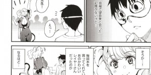 【エロ漫画】教室で独り言を言いながら同人誌を描くクラスメイト男子を気にする巨乳JK…偶然代わった日直で同人誌作家男子と2人きりになり倉庫でファンだと伝える！【あずきこ】