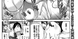 【エロ漫画】下の階の男性住人からクレームを言われる爆乳人妻…ダイエットのため運動をしていたが男性を一緒に誘い浮気セックスで汗だくになる！【琴義弓介】