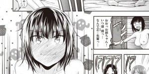 【エロ漫画】変装した姉に焚きつけられ先輩に泣きながら告白した意地っ張りな妹JC…部屋で正常位でセックスをする！【平間ひろかず】