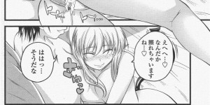 【エロ漫画】リビングにご主人様がいるとは知らずバスタオル一枚の晒してしまった巨乳エルフメイド…最近ご主人様を見るだけでドキドキしてしまうようになっていた！【アーセナル】