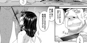 【エロ漫画】夫が仕事で帰れなくなったため隣人のご主人様を呼び出す巨乳淫乱人妻…言われた通りにお尻を向けて浣腸された後は手マンされる！【唄飛鳥】