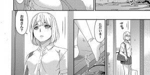 【エロ漫画】夜中に外で全裸でご主人様のチンポをフェラする巨乳淫乱人妻…口内射精され飲み込むなと命令されたままコンビニに向かう！【唄飛鳥】