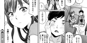 【エロ漫画】先日全裸を見られた弟の友達を呼び出し2人きりで部屋に居る巨乳お姉さん…自分だけ不公平だからと友達の弟も脱がせてフェラをし始める！【しーらかんす】