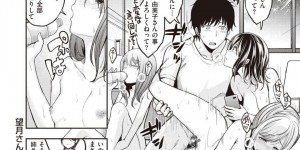 【エロ漫画】甥っ子と全員で風呂に入る巨乳伯母と姪達…水中で勃起しているチンポをWフェラして精子まみれになる！【平間ひろかず】