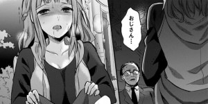 【エロ漫画】突然彼氏であり義兄の家を訪ねる義妹彼女…突然キスをして前回できなかったフェラで大量顔射される！【粉織】