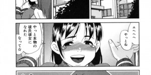 【エロ漫画】彼氏と視聴覚室にやって来たJK彼女…キスより先に進みたい気持ちを伝えていちゃラブ中出しセックスをする！【しまたか】