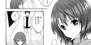 【エロ漫画】幼馴染みといつものように喧嘩する巨乳JK…そこに通りかかったセフレに服を脱がされスク水姿を晒される！【八尋ぽち】