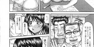 【エロ漫画】家賃を半年滞納している巨乳女性住人…そこに尋ねてきた大家に隣人を紹介され家賃代わりに隣人と中出しセックスをする！【波風乱空】