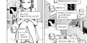 【エロ漫画】高校の時の後輩を久しぶりに飲みに誘った巨乳先輩…呑み過ぎて後輩に介抱してもらうが欲情した後輩に胸を揉まれる！【奇仙】