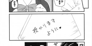 【エロ漫画】家庭教師に言われた通りノーブラでいる巨乳女子学生…受験生のため勉強するつもりだったが乳首をいじられトロ顔になってしまう！【ぽんこつわーくす】