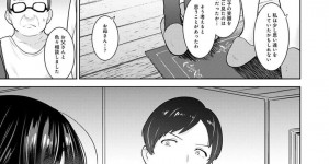【エロ漫画】母親に連れられた彼氏と自宅で話し合う巨乳彼女…気まずい空気の中彼氏と父親が仲良くなり一件落着したところ帰り道で彼氏のリクエストの小悪魔コスプレをする！【あずせ】