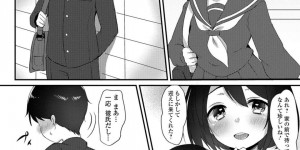 【エロ漫画】知り合いの少年の家庭教師をする巨乳JC…突然少年に告白されて勃起している意味を理解し性処理をしてあげる！【ぱらがす】