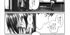 【エロ漫画】彼氏の家で酔っぱらった巨乳OL彼女…仕事が終わった彼氏が宅配を頼んでいる途中に悪戯で手コキし始める！【いぶろー。】