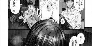 【エロ漫画】部長の家で社員たちと飲み直しをしていた巨乳OL彼女…彼氏と共に酔いつぶれて寝ていると冴姫に目が覚めた彼氏にキスをされ部長の家で中出しセックスをする！【いぶろー。】
