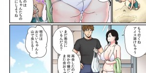 【エロ漫画】息子と海にやって来た巨乳母親…アイスを買いに行くと偶然ぶつかってしまった人が元カレで浮気セックスしてしまう！【安堂流】