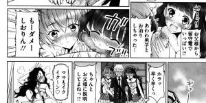 【エロ漫画】欲情させる体臭を持つ男子学生によって強制発情させられたお嬢様…中出しされた友達にクンニしながらオナニーをする！【さどっこ】