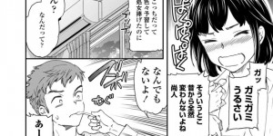 【エロ漫画】試合中に怪我をしてしまった幼馴染の家にお見舞いに来た巨乳JK…怪我によって大会に出れなくなり落ち込む幼馴染を励ますために制服を脱いでおっぱい押し当てる！【Cuvie】