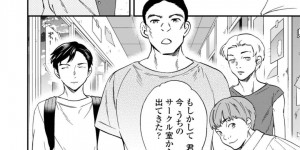 【エロ漫画】大学生になり遠距離恋愛の彼氏と別れ落ち込んでいる巨乳JD…友達に相談して体験でヤリサーへ向かい乱交する！【Cuvie】