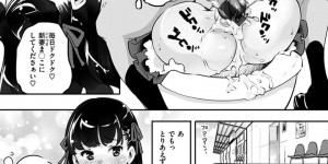 【エロ漫画】満員電車で痴漢したサラリーマンの腕を掴み電車を降りるJK…女子トイレに連れていきどうしてオカズにしていたことを知っているのかと聞く！【藤ます】