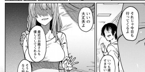 【エロ漫画】昔輪姦されていた時の忌々しい夢を見るようになった巨乳人妻…ちょうどその夢から目が覚めると新しく引っ越してきた隣人男性にレイプされていた！【7zu7】