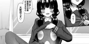 【エロ漫画】被服部で作成した自作のメイド服を試着する巨乳JK…そこへタイミングよくやって来た新聞部に取材されコスプレをしているとオナニー用に作ったエロ衣装が見つかってしまう！【北川ざやく】