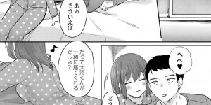 【エロ漫画】両親の再婚で義理の弟ができた巨乳義姉JK…ひどい雷の夜に義理の弟と一緒に寝て誘惑する！【くまのこたろ】