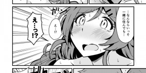 【エロ漫画】彼氏が事故で記憶喪失になりお世話をする巨乳彼女…彼氏の部屋で勇気を出して誘い久しぶりのいちゃラブセックスをする！【NADARE】