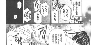 【エロ漫画】隣人に全裸拘束されている姿を息子に見られてしまう巨乳母親…隣人に言われるがまま息子が全裸になり近親相姦させられる！【ドリルムラタ】