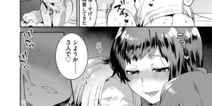 【エロ漫画】幼馴染と幼馴染の友達を手の上で転がす巨乳お姉さん…幼馴染の友達の前で幼馴染とセックスをする！【十はやみ】