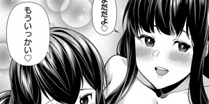 【エロ漫画】弟と少女と3Pをしている巨乳姉…しかし弟が勃起しなくなってしまった為ペニスバンドを装着する！【駄みぃ】