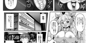 【エロ漫画】慢性的な少子化問題から生まれた献精センターで働く巨乳ナース…初めて来たという男性に説明と案内をして女医の元へ案内し検査のためのフェラをする！【にゅくす】