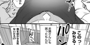 【エロ漫画】夜勤明けの隣のアパート男性住民にオナニーを見られていた巨乳メガネお姉さん…窓を開けて電マやローターを使ってオナニーを見せつける！【ちめだ】