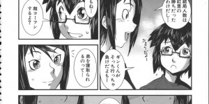 【エロ漫画】弟と一緒に全裸徘徊する巨乳JK姉…アナル尻尾をリードを着けて散歩しているとギャラリーが集まっていた！【下月重吾】